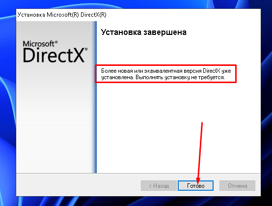 Лицензионное соглашение