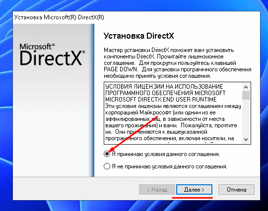 Продолжить процесс.