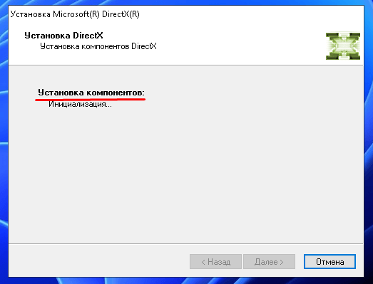 Конфигурации компьютера