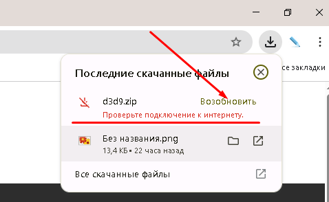 Скачать d3dx9_42.dll