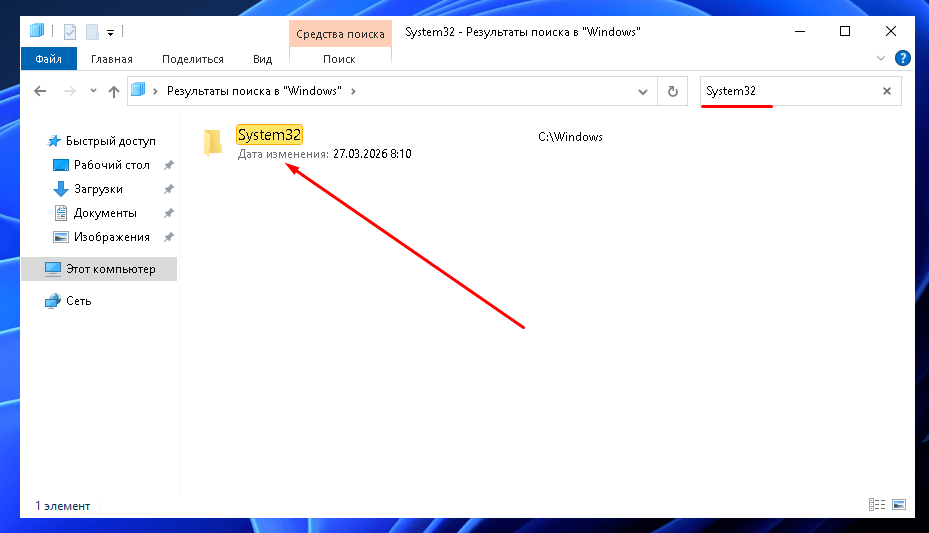 Скачать d3dx9_42.dll