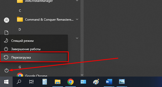 Скачать d3dx9_42.dll