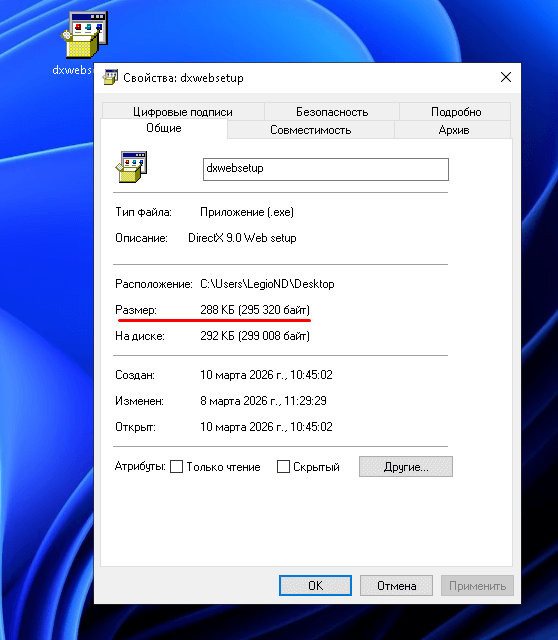 Актуальаная версия